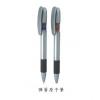彈簧原子筆,禮贈品,禮品,贈品,禮品批發,廣告贈品
