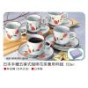 日本手繪五客式咖啡花茶兼用杯組(鬱金香圖案),禮贈品,禮品,贈品,禮品批發,廣告贈品
