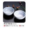 魚紋深缽組(2入-淺色),禮贈品,禮品,贈品,禮品批發,廣告贈品