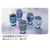 染線繪變高台杯組(5入),禮贈品,禮品,贈品,禮品批發,廣告贈品