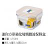 迷你方形強化玻璃微波保鮮盒,禮贈品,禮品,贈品,禮品批發,廣告贈品