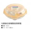 大圓強化玻璃微波保鮮盤,禮贈品,禮品,贈品,禮品批發,廣告贈品