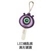 LED鑰匙套-異形寶寶,禮贈品,禮品,贈品,禮品批發,廣告贈品