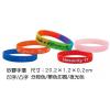 矽膠手環-寬,禮贈品,禮品,贈品,禮品批發,廣告贈品
