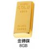 金礦碟,禮贈品...