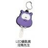 LED鑰匙套-河馬先生,禮贈品,禮品,贈品,禮品批發,廣告贈品