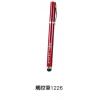 觸控筆-1226,禮贈品,禮品,贈品,禮品批發,廣告贈品