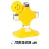 4埠小可愛集線器,禮贈品,禮品,贈品,禮品批發,廣告贈品