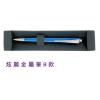 炫麗金屬筆禮盒B款,禮贈品,禮品,贈品,禮品批發,廣告贈品