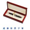威廉斯原子筆木質禮盒,禮贈品,禮品,贈品,禮品批發,廣告贈品