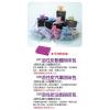 活性炭除味包,禮贈品,禮品,贈品,禮品批發,廣告贈品