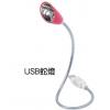 USB蛇燈 - 紅,禮贈品,禮品,贈品,禮品批發,廣告贈品
