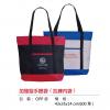 加強型手提袋（拉鍊內袋）,禮贈品,禮品,贈品,禮品批發,廣告贈品