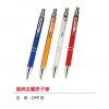 晶典金屬原子筆,禮贈品,禮品,贈品,禮品批發,廣告贈品