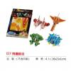 DIY飛機組合,禮贈品,禮品,贈品,禮品批發,廣告贈品