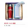 紳士杯+18LED檯橙,禮贈品,禮品,贈品,禮品批發,廣告贈品