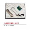 九燈超亮手電筒+瑞士刀,禮贈品,禮品,贈品,禮品批發,廣告贈品