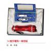 14燈手電筒+ 修容組,禮贈品,禮品,贈品,禮品批發,廣告贈品