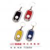LED 燈鎖鏈,禮贈品,禮品,贈品,禮品批發,廣告贈品