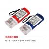 多功能手電筒-C,禮贈品,禮品,贈品,禮品批發,廣告贈品