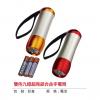 雙色九燈超亮鋁合金手電筒,禮贈品,禮品,贈品,禮品批發,廣告贈品