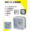 聲寶LED音樂鬧鐘,禮贈品,禮品,贈品,禮品批發,廣告贈品