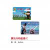 廣告冰箱磁鐵-C,禮贈品,禮品,贈品,禮品批發,廣告贈品