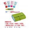 摺疊盥洗包組,禮贈品,禮品,贈品,禮品批發,廣告贈品