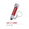 超亮5LED鎖鏈燈,禮贈品,禮品,贈品,禮品批發,廣告贈品