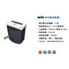 SAMPO多功能碎紙機-20L,禮贈品,禮品,贈品,禮品批發,廣告贈品
