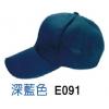 透氣新網布帽C,禮贈品,禮品,贈品,禮品批發,廣告贈品