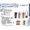 飛狼Yuppie鑽紋吸管杯,禮贈品,禮品,贈品,禮品批發,廣告贈品